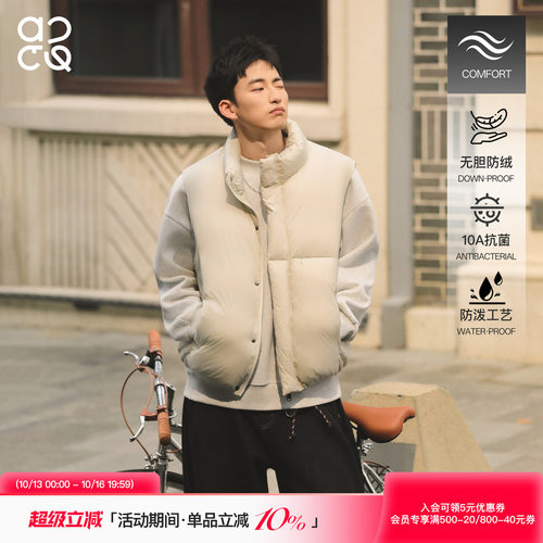 吕小虎秋冬90白鸭绒立领马甲