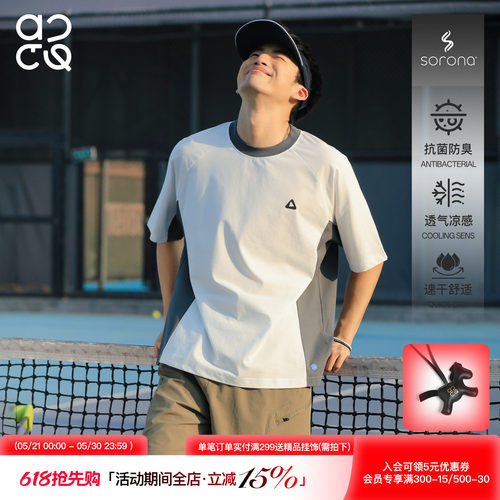 吕小虎ACTUP 夏季速干撞色短袖男生跑步训练T恤运动羽毛球服男款