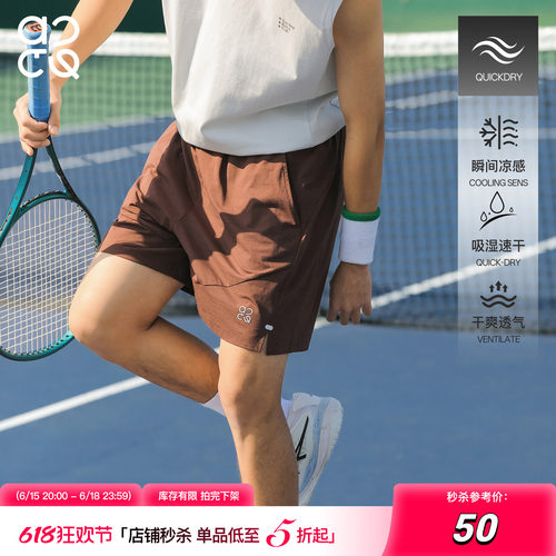 ACTUP夏季网眼凉感跑步短裤男