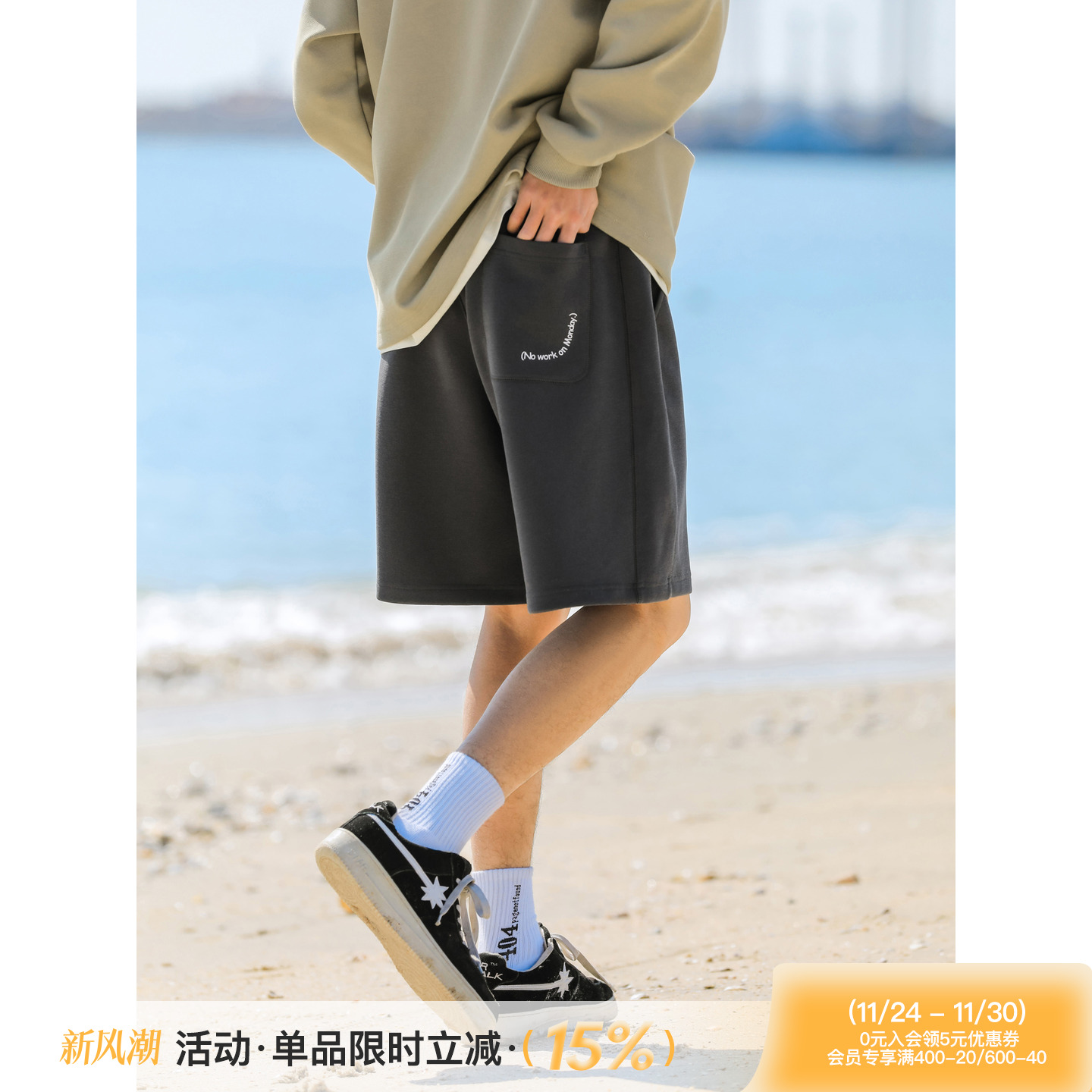 吕小虎重磅310g珠地面料短裤