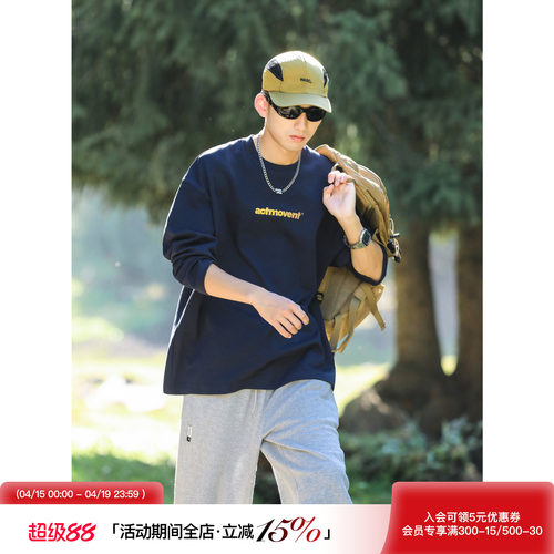 高级感痞帅长袖t恤内搭打底衫