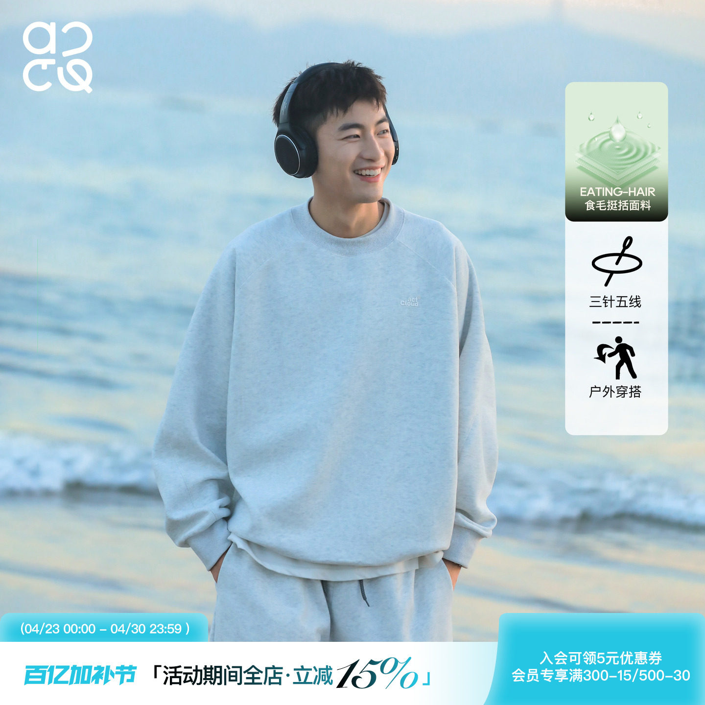 吕小虎2026纯色简约圆领卫衣男春季运动宽松套头衣服男生长袖上衣