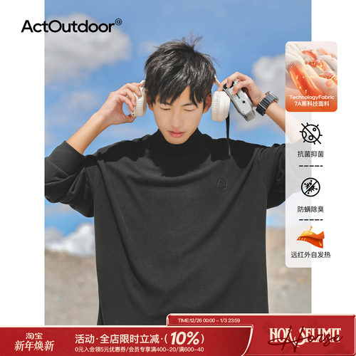 吕小虎秋冬7A级科技面料长袖T恤