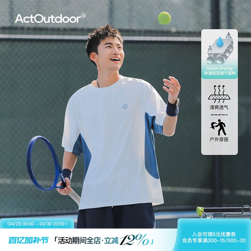 吕小虎美式休闲撞色拼接短袖男夏季潮牌透气网眼速干运动T恤上衣