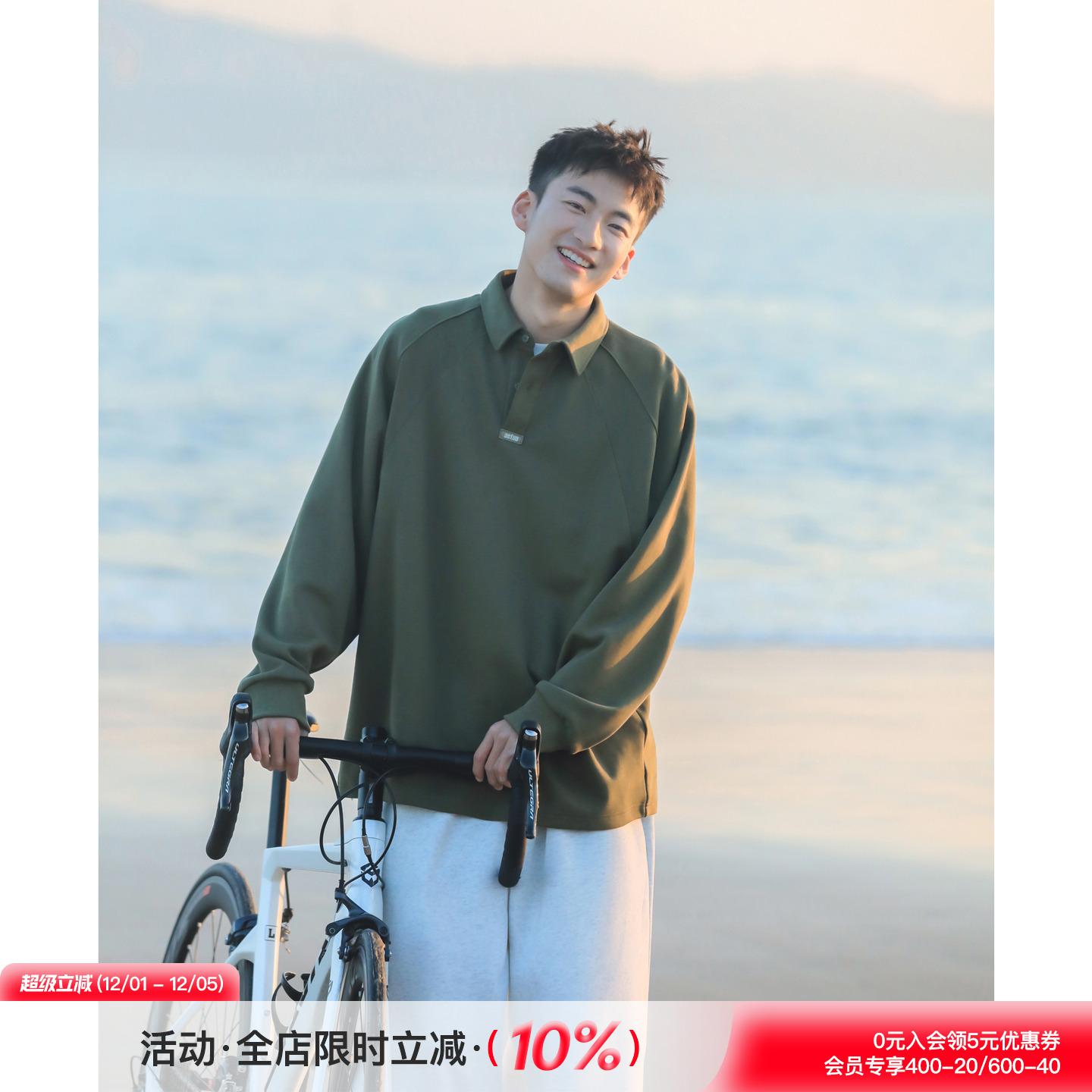 吕小虎日常休闲插肩袖长袖保罗衫