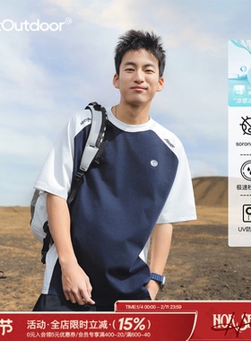 吕小虎ACTUP 夏季索罗娜凉感速干运动短袖男UV防晒控温皮T恤上衣