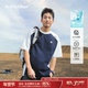 索罗娜凉感速干运动短袖 吕小虎ACTUP 夏季 男UV防晒控温皮T恤上衣