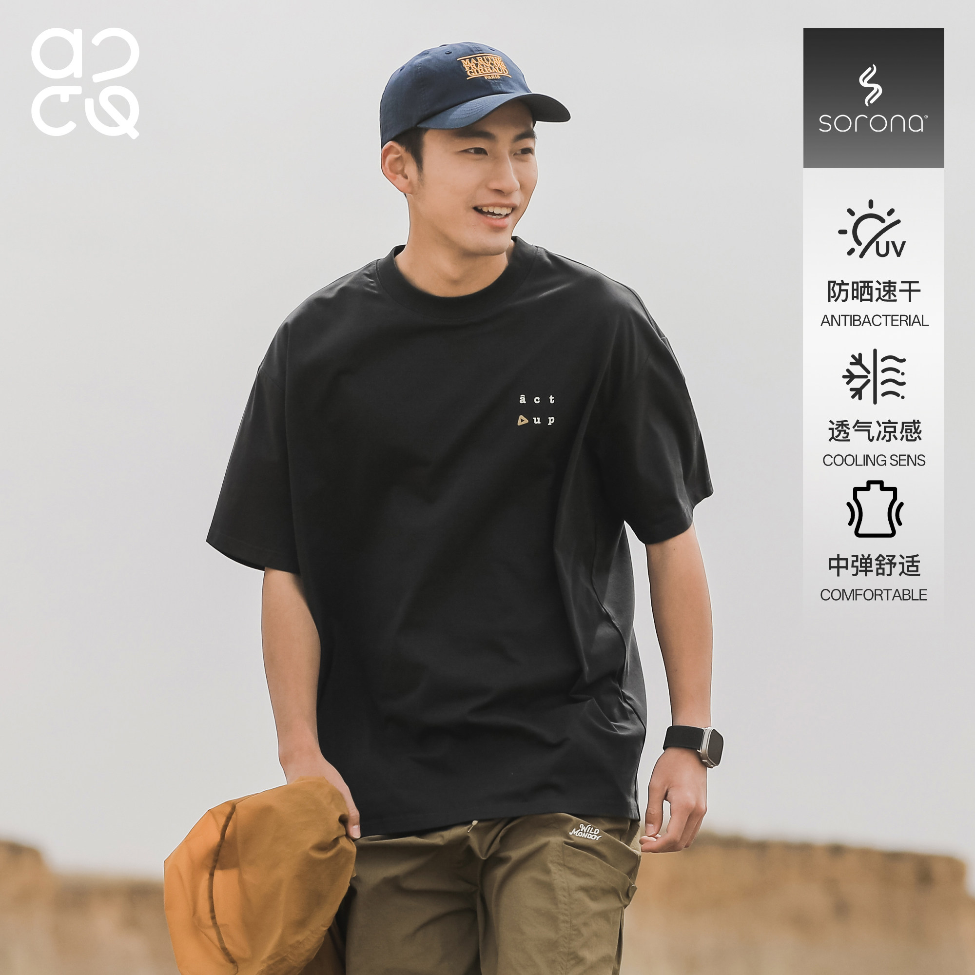 吕小虎ACTUP 索罗娜防晒透气短袖T恤男夏季宽松运动休闲半截袖潮