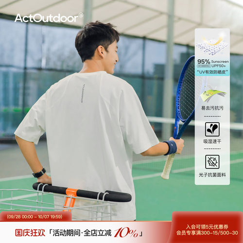 吕小虎夏季速干抗菌防晒短袖T恤