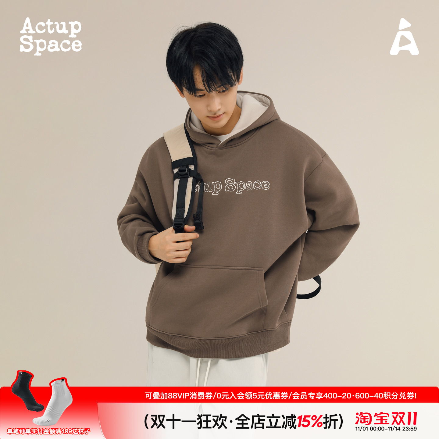 吕小虎加绒加厚宽松运动连帽卫衣