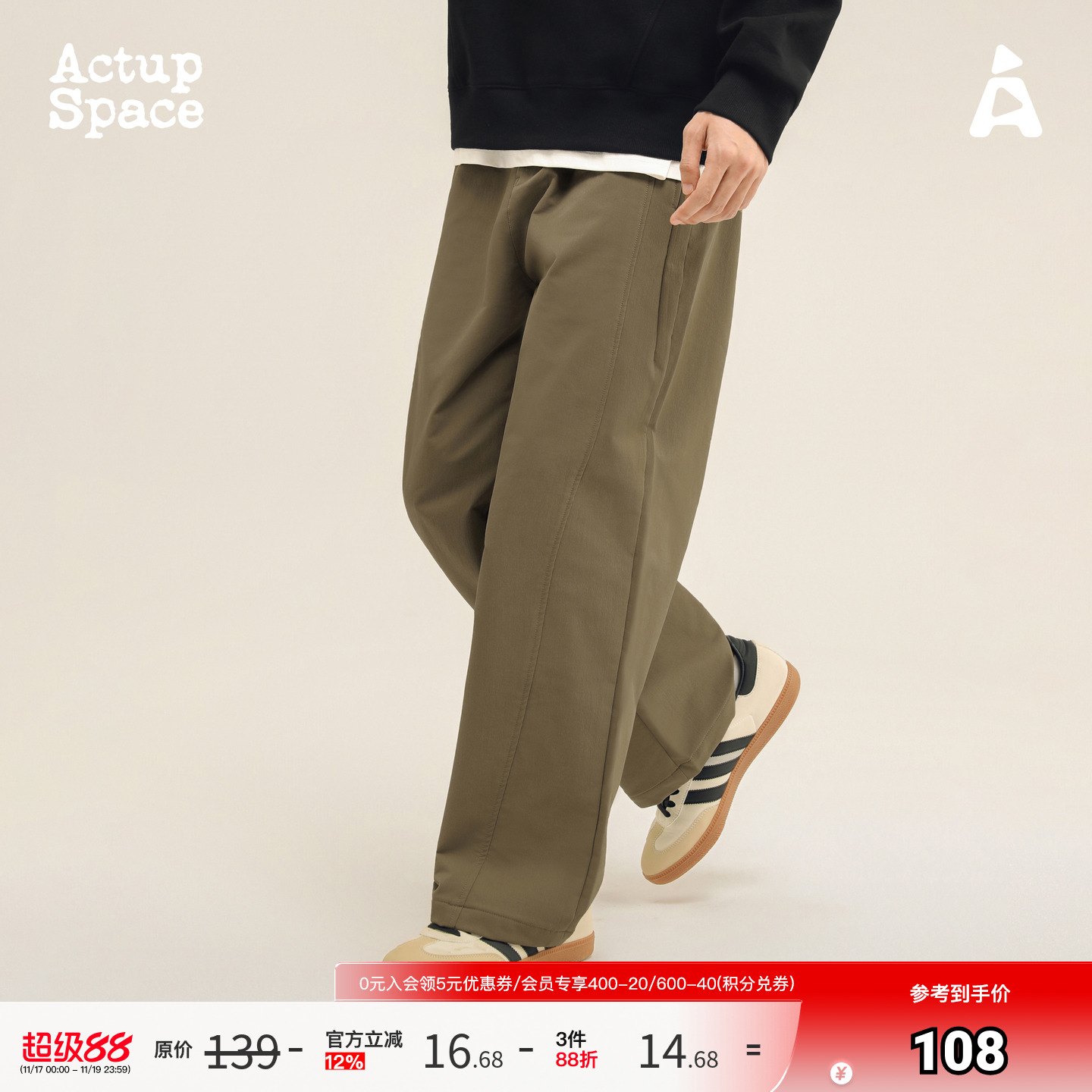 吕小虎ACTUP复古休闲长裤
