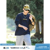 宽松上衣男生藏青色内搭打底衫 春季 t恤男士 吕小虎高级感痞帅长袖