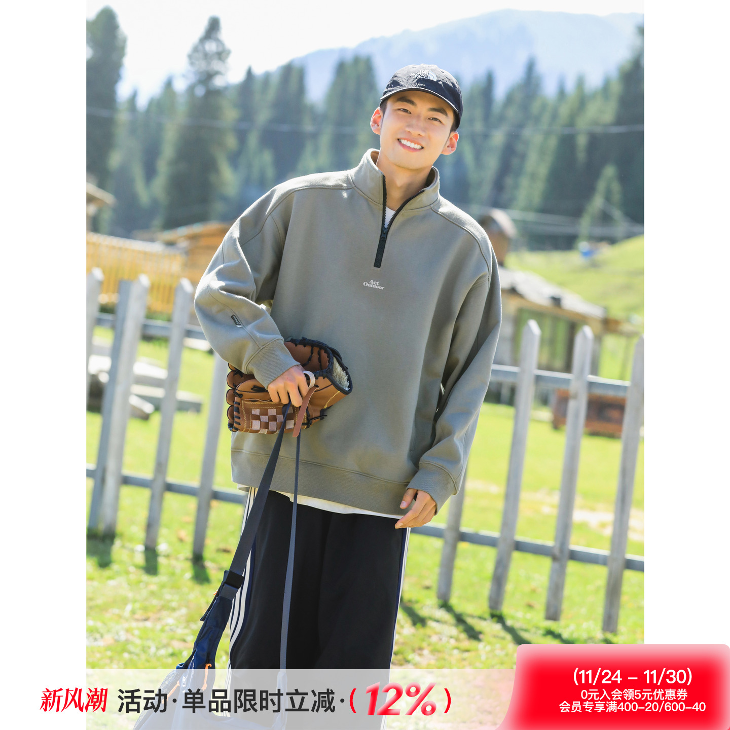 吕小虎休闲恒温暖皮半拉链卫衣