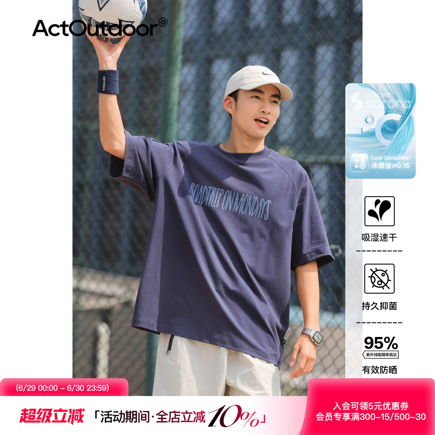 吕小虎潮牌ins速干情侣短袖男生夏季凉感防晒T恤宽松运动半截袖男 - 实物图