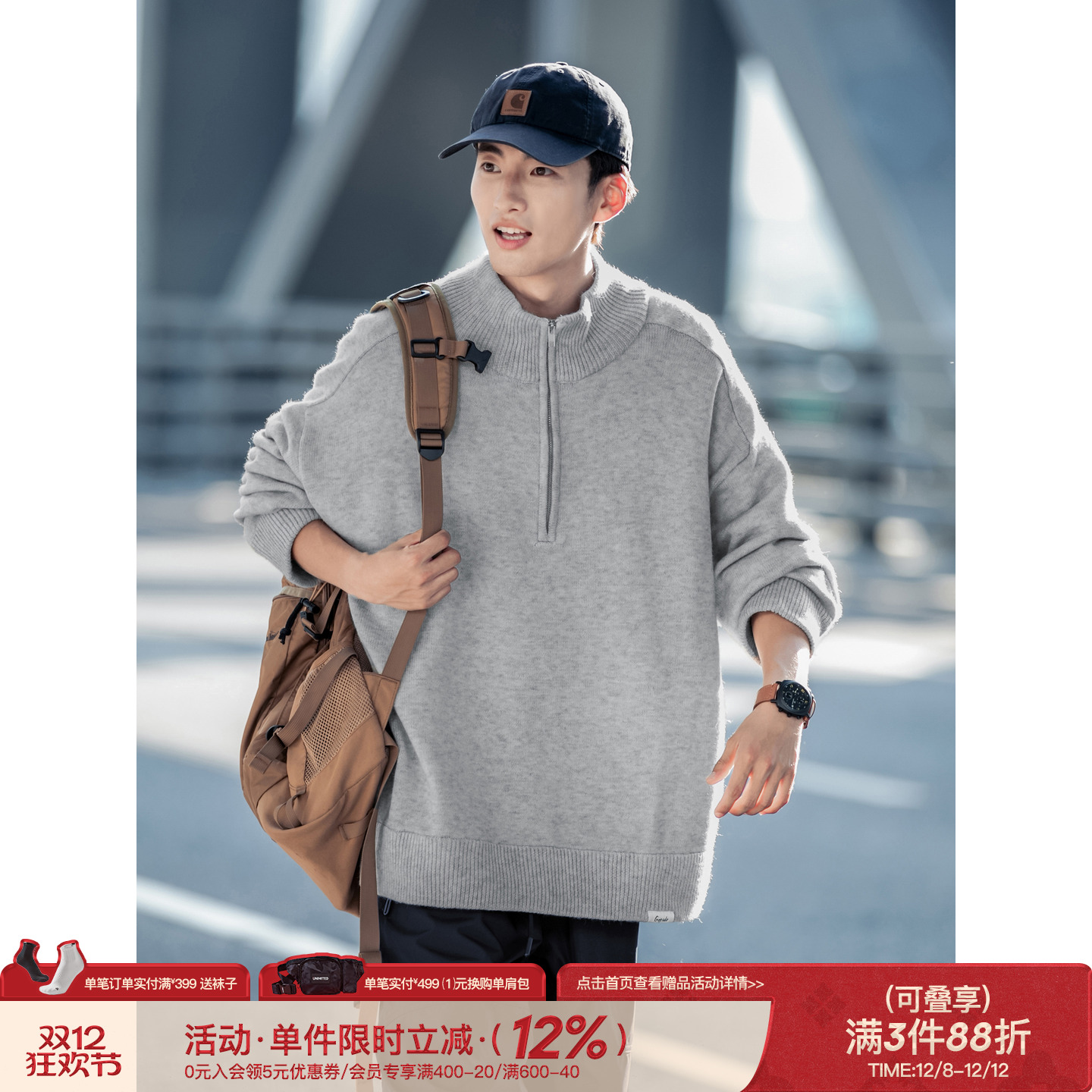 新款半拉链设计套头毛衣美拉德风