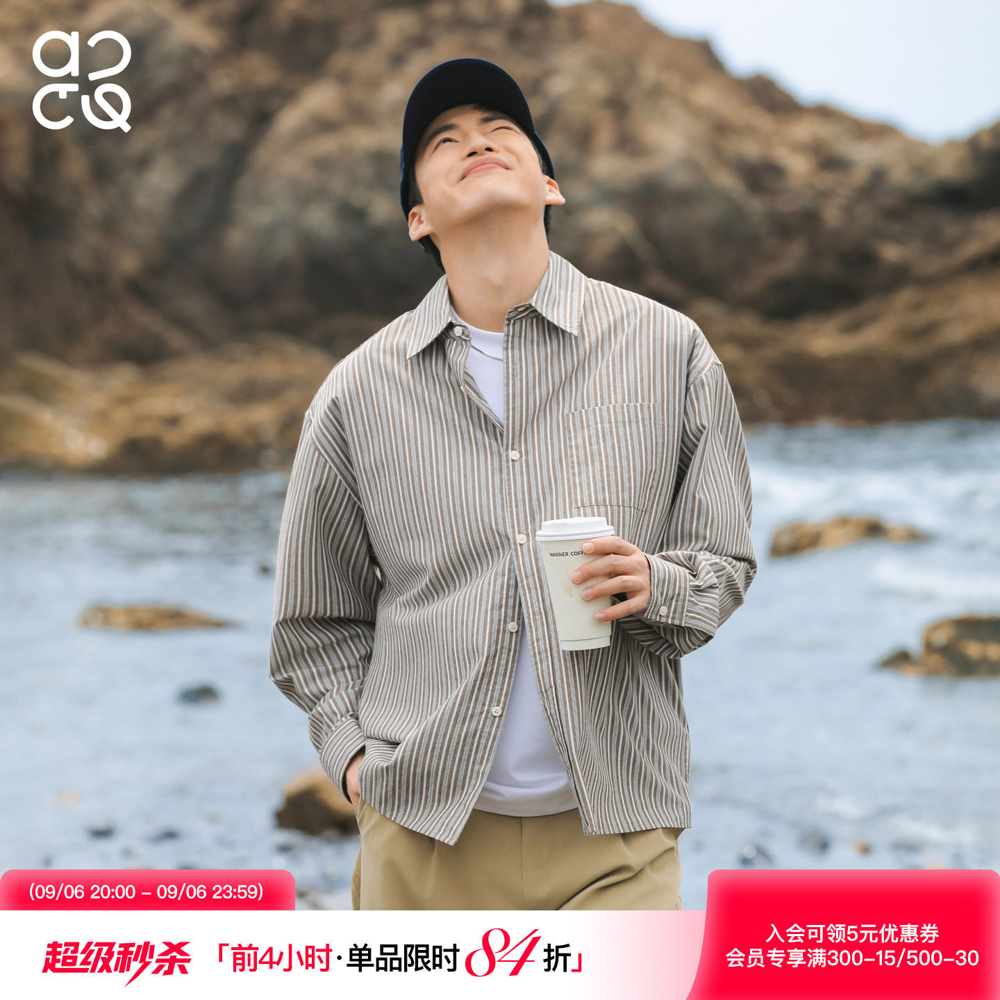 吕小虎ACTUP色织条纹长袖衬衫男图片