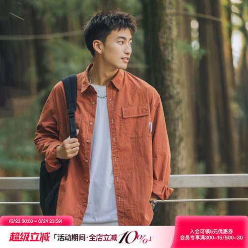 吕小虎男生痞帅肌理长袖衬衫套装