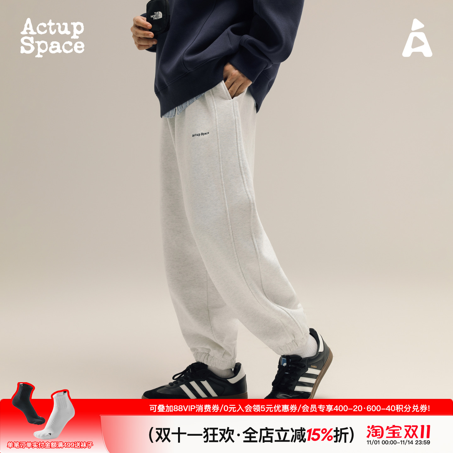 吕小虎ACTUP 潮流加绒加厚束脚卫裤男生秋冬青少年休闲运动长裤子