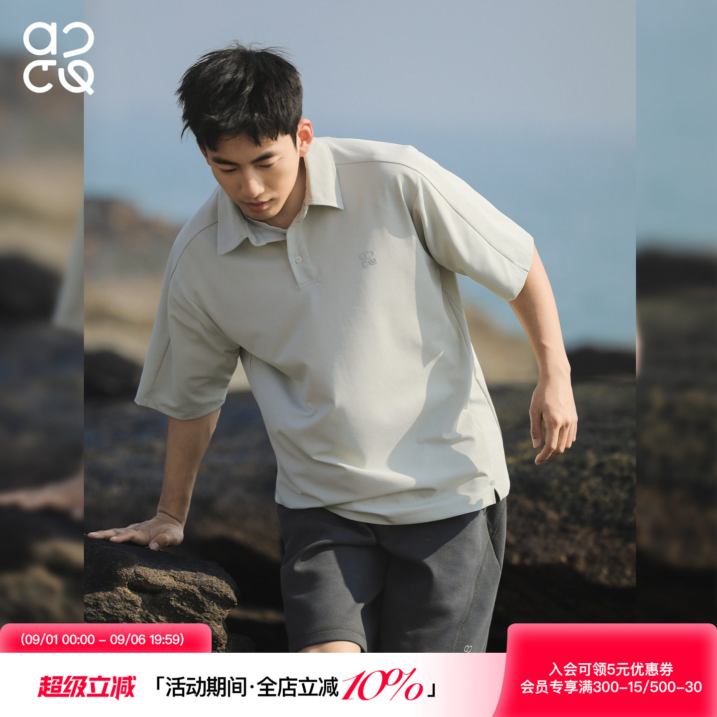 ACTUP男生美式透气短袖POLO衫图片