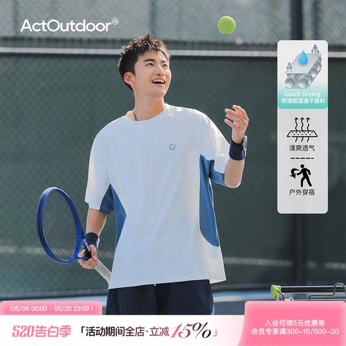 吕小虎透气网眼速干运动T恤短袖