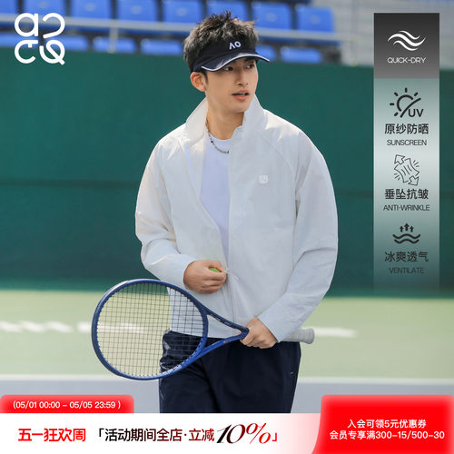 ACTUP凉感速干立领男士防晒夹克
