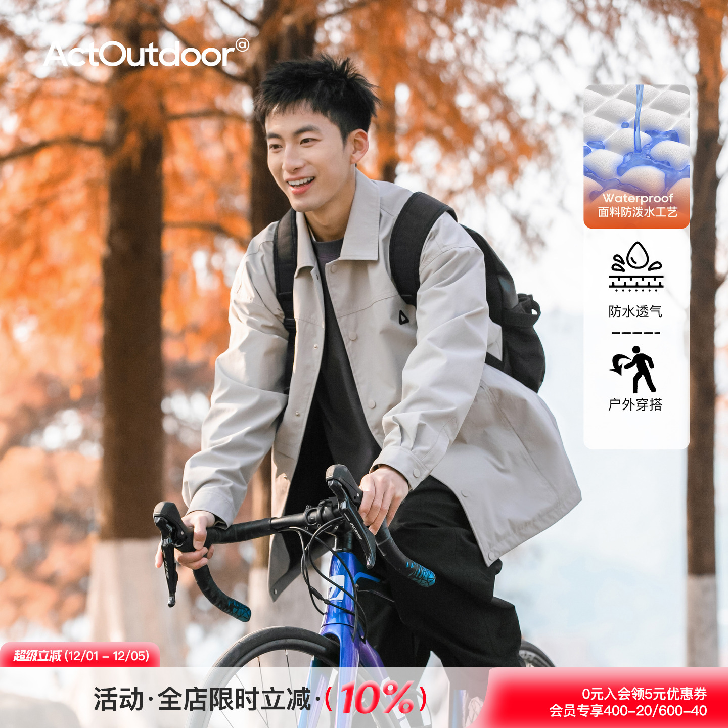 吕小虎春美式翻领防泼水印花夹克