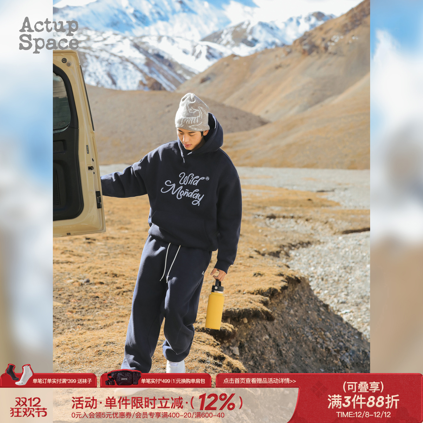 吕小虎美式休闲刺绣加绒连帽卫衣