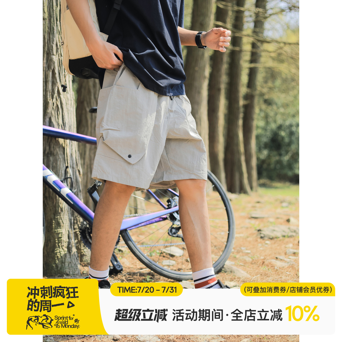 户外机能风立体大口袋运动短裤
