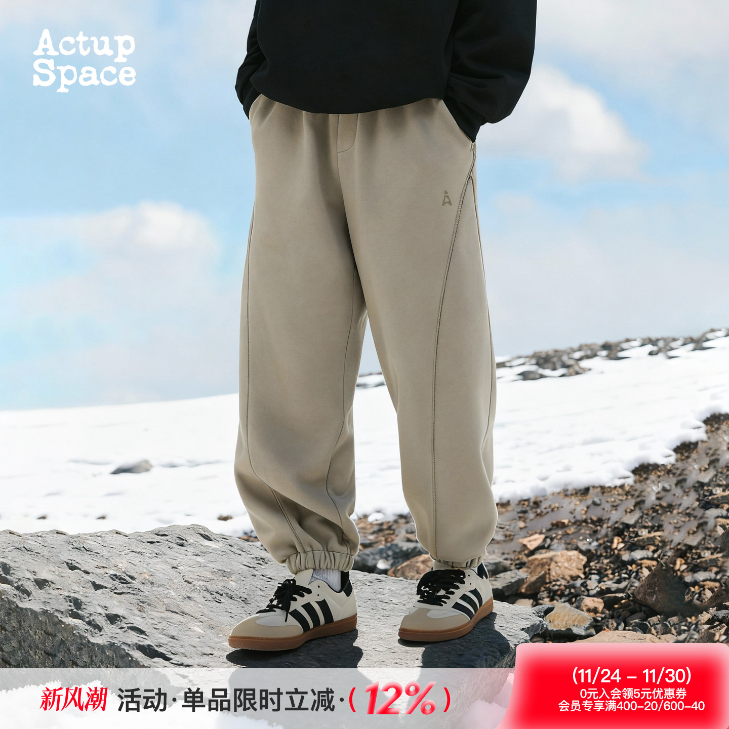 吕小虎冬季加绒加厚束脚裤潮牌