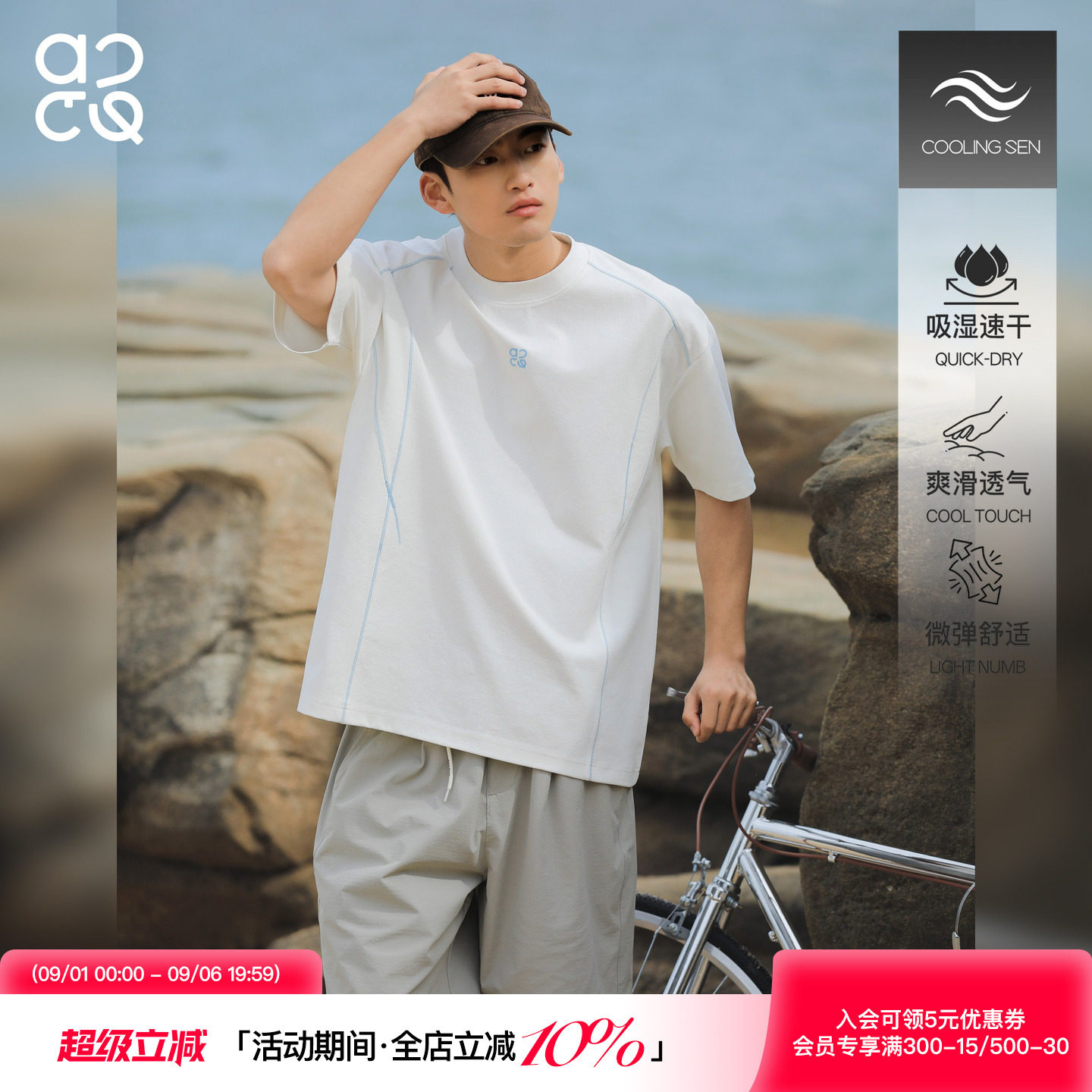 ACTUP夏季男士速干运动短袖T恤图片