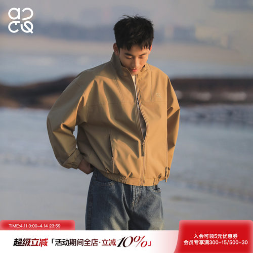 吕小虎ACTUP 春季哈灵顿立领夹克男士2026纯色上衣通勤拉链薄外套