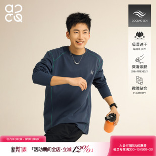 T恤男基础内搭打底衫 速干运动圆领长袖 休闲上衣 春季 吕小虎ACTUP