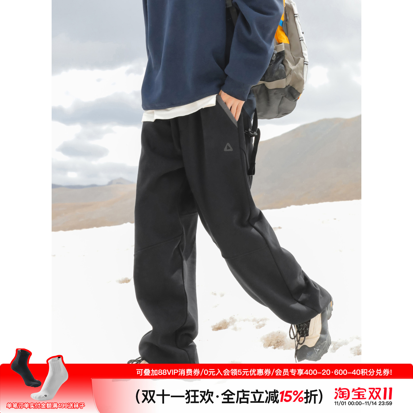 撞色加绒加厚针织休闲裤