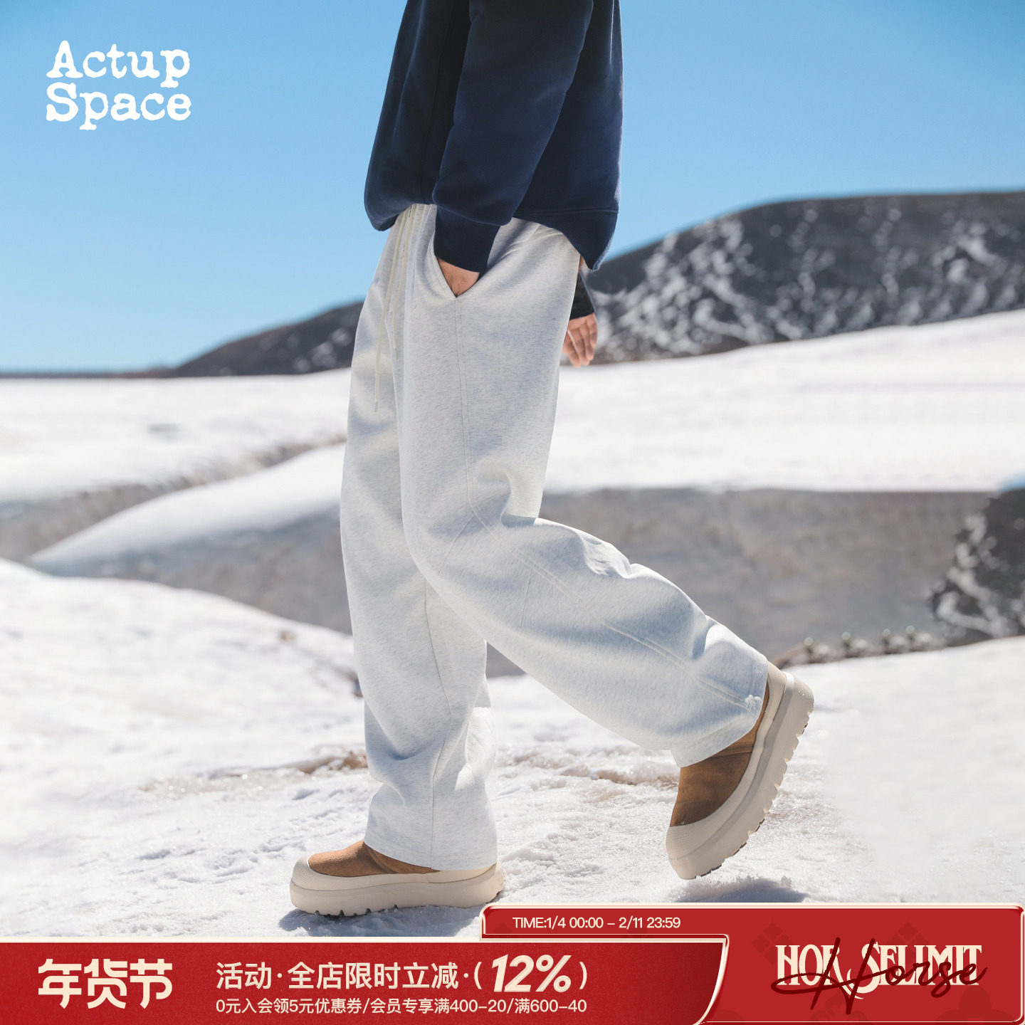 吕小虎ACTUP 冬季加绒加厚直筒卫裤男宽松阔腿裤青少年运动休闲裤,男装,卫裤,淘宝优惠券,粉丝福利购,淘宝优惠卷