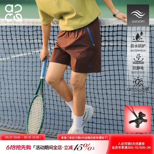 吕小虎ACTUP 户外山系机能UPF50+短裤男生夏季拉链撞色运动四分裤