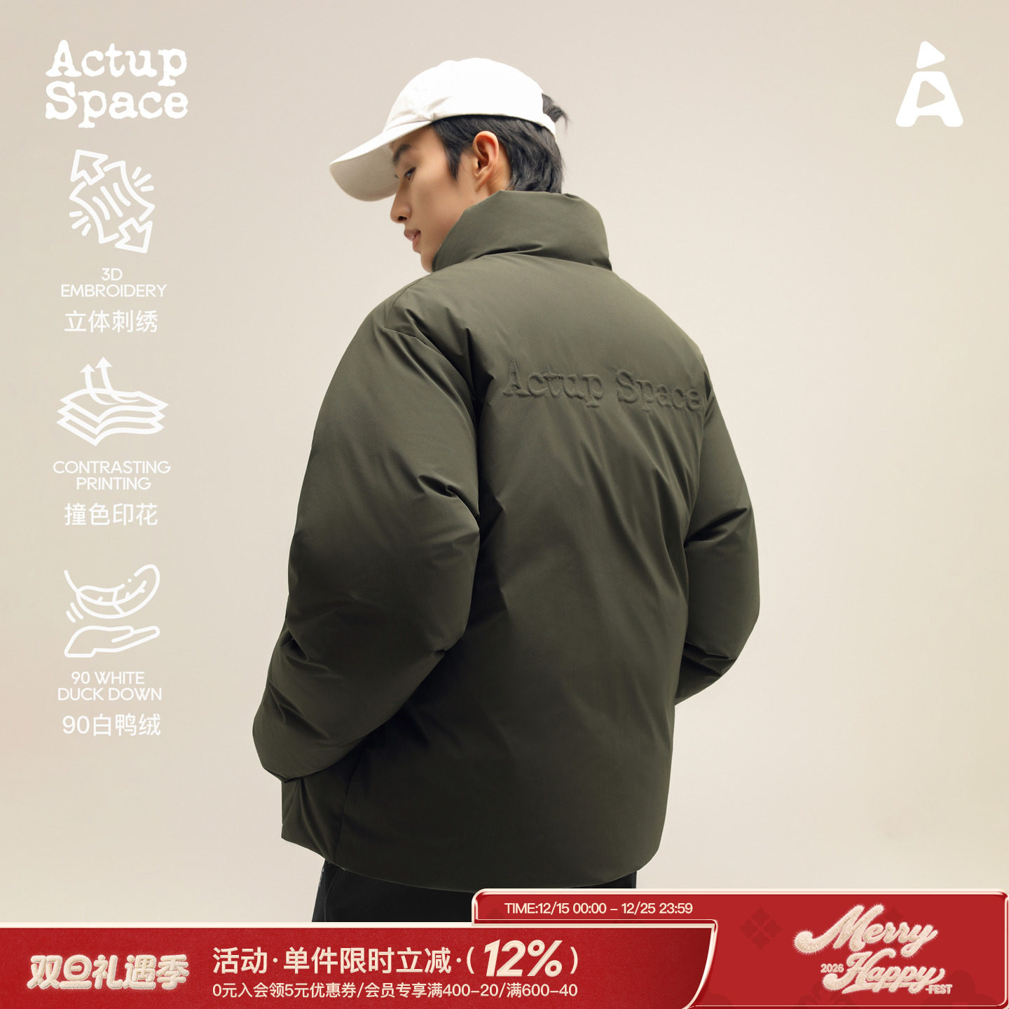 吕小虎领90白鸭绒羽绒服男士休闲