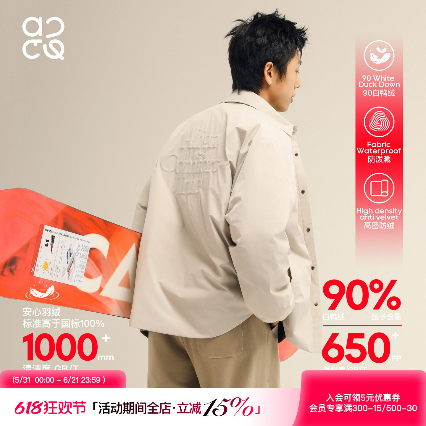 吕小虎ACTUP 冬季90白鸭绒夹克羽绒服男青少年轻薄外套翻领上衣潮