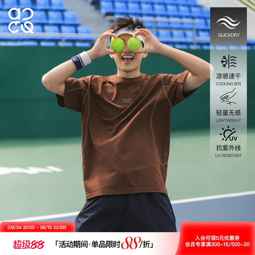ACTUP夏季凉感速干防晒短袖T恤