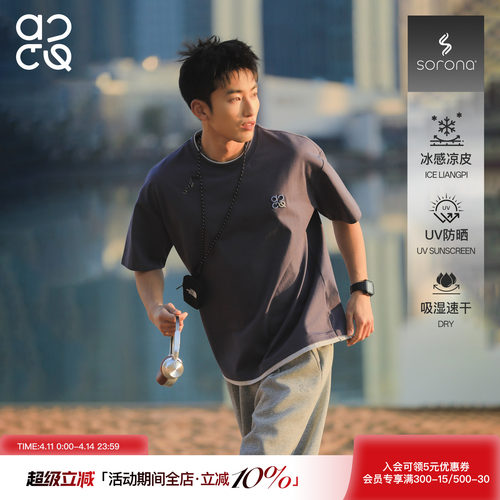 吕小虎ACTUP 假两件刺绣短袖男生夏季青少年吸湿速干运动T恤半袖