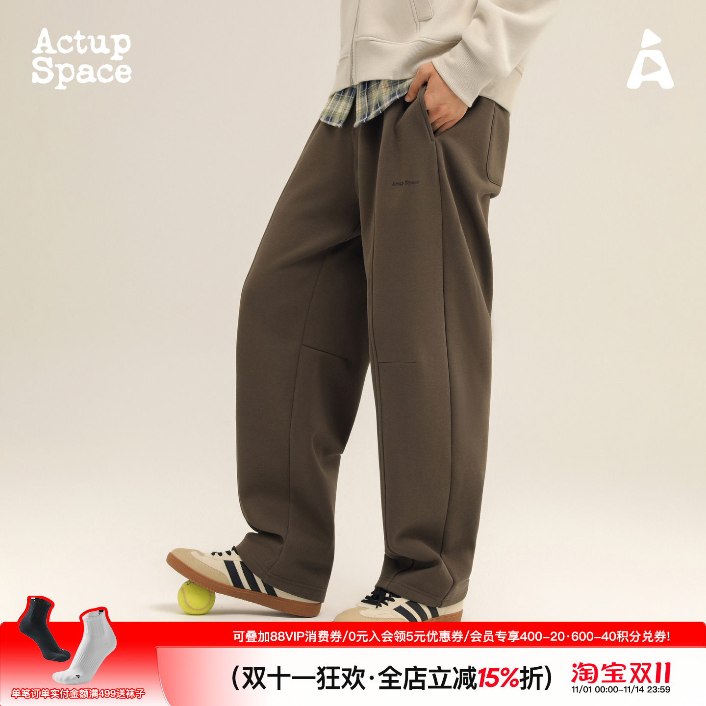 吕小虎ACTUP 秋冬季加绒加厚直筒卫裤男士美式休闲宽松长裤运动裤