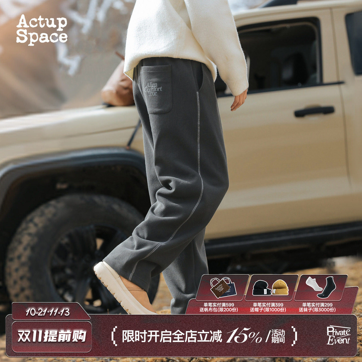 吕小虎ACTUP 冬季新款加绒针织卫裤男美式宽松直筒休闲裤阔腿裤子