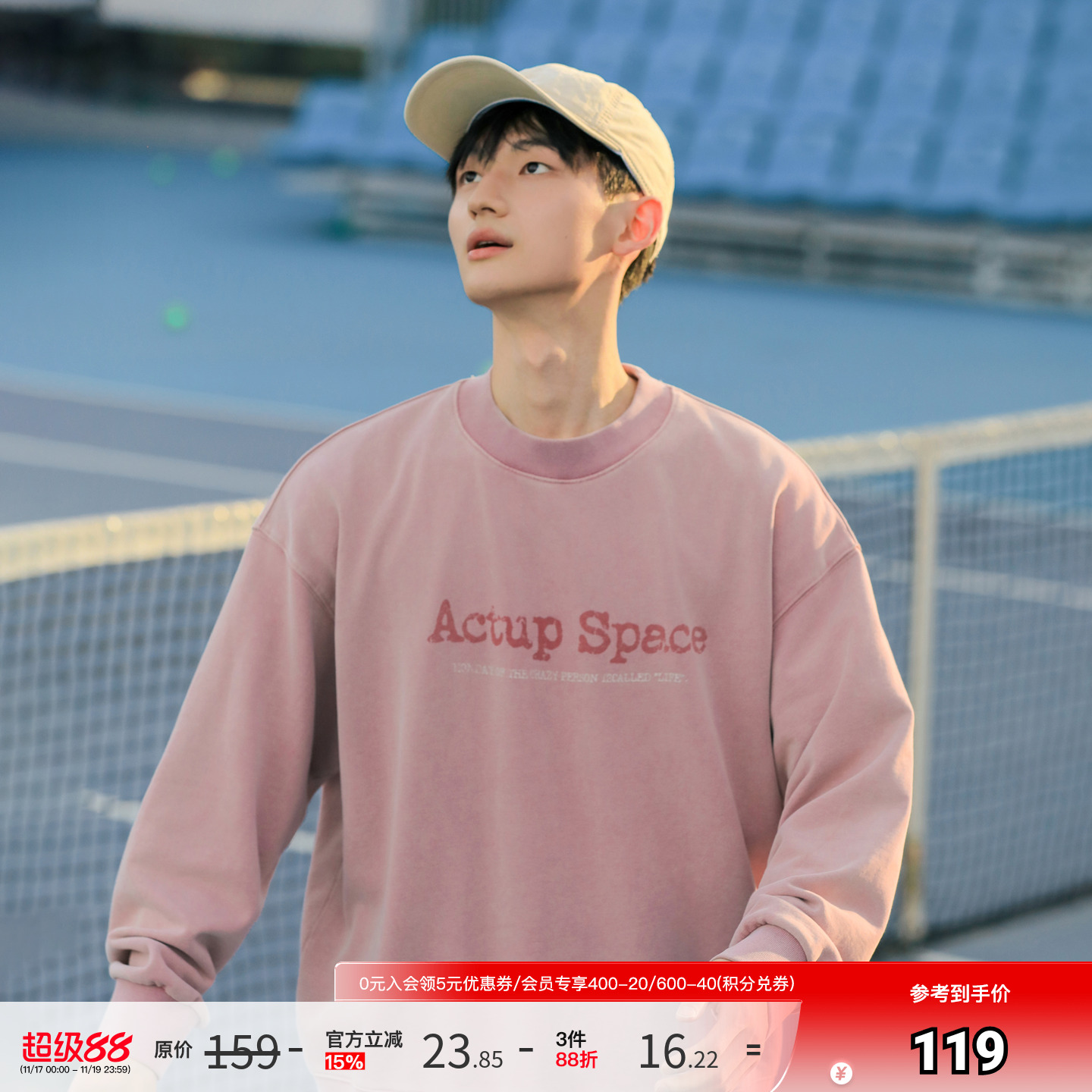 吕小虎复古水洗做旧圆领卫衣