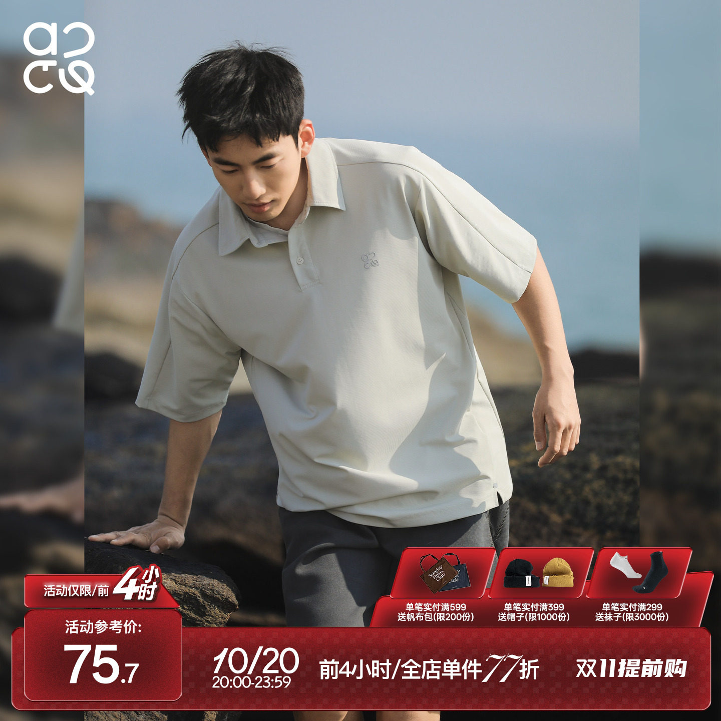 吕小虎ACTUP 美式休闲透气短袖POLO衫男 夏季新款男生上衣翻领T恤