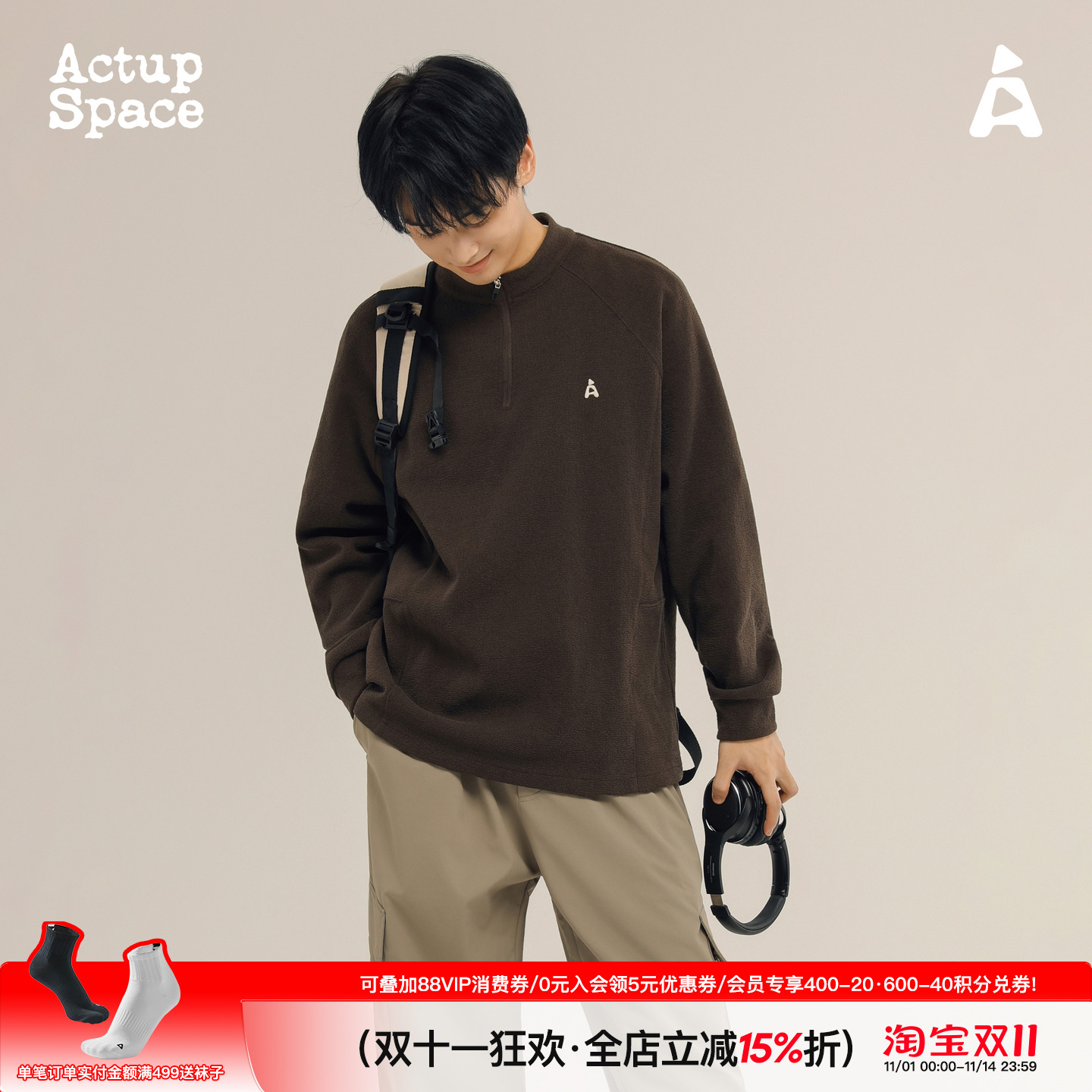 吕小虎ACTUP秋冬季潮牌立领长袖T恤男士半拉链打底衫上衣套头卫衣