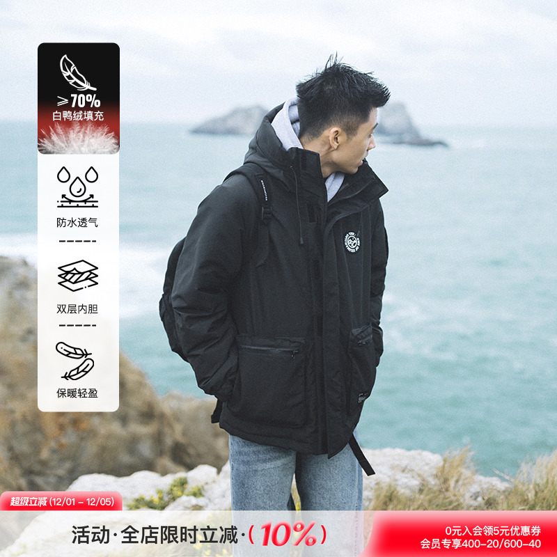 吕小虎多口袋连帽潮男白鸭绒外套