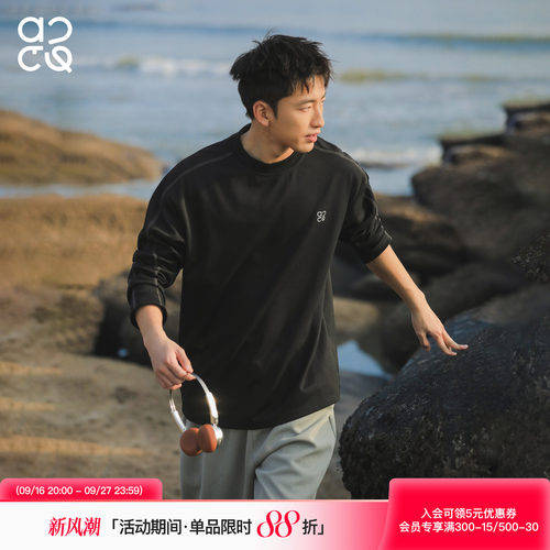 ACTUP秋季珠地棉插肩宽松T恤