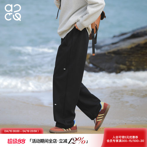 ACTUP春季男宽松直筒针织卫裤