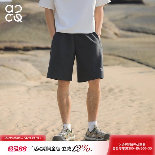 ACTUP夏季珠地棉重磅五分卫裤