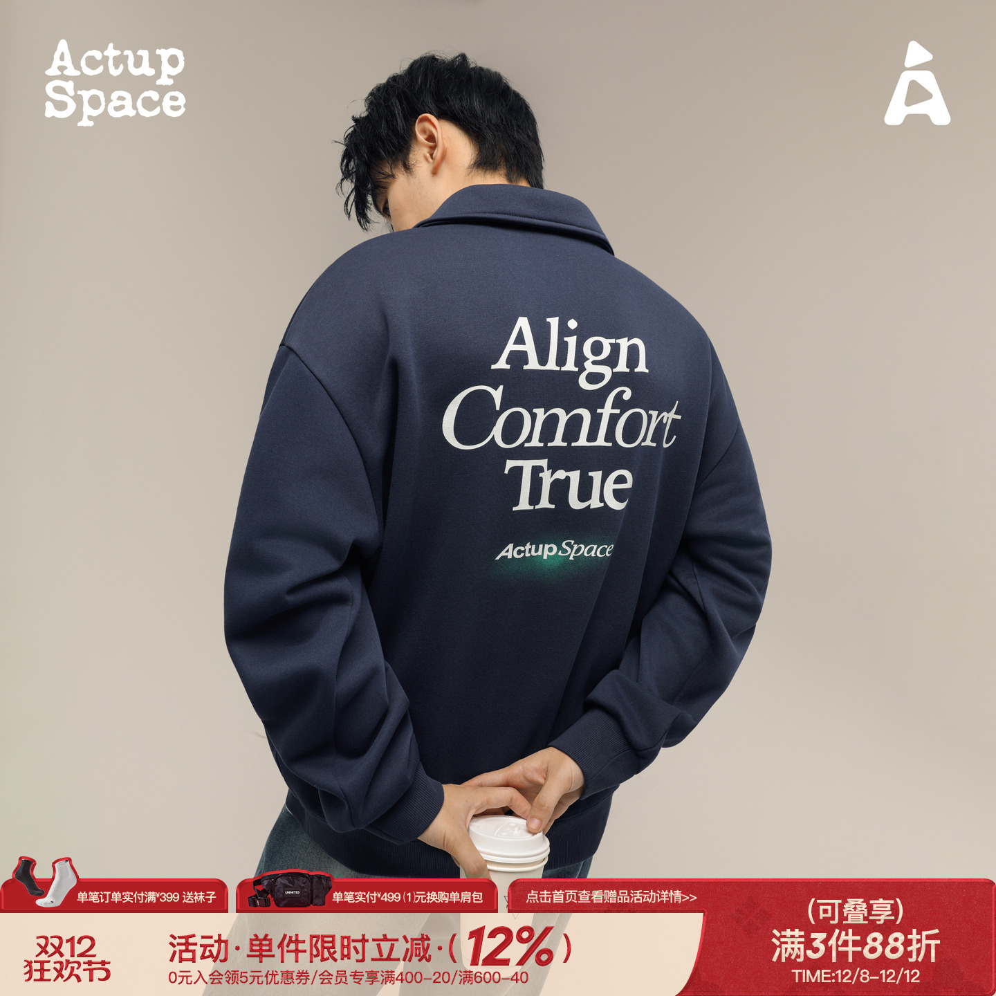 吕小虎半拉链翻领长袖宽松POLO衫