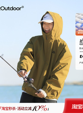 吕小虎2026春季新款户外防泼水连帽夹克男士简约冲锋衣青少年外套